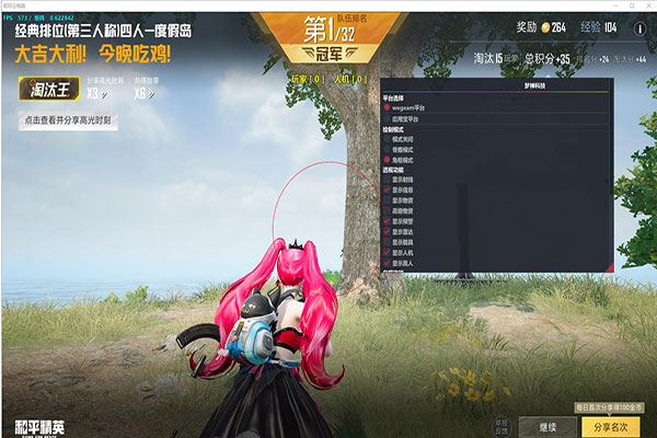 CF抽奖必中外挂透视自瞄效果