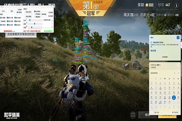 CF抽奖必中外挂软件效果